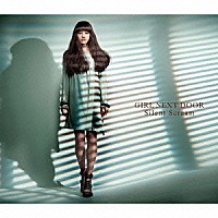 ＧＩＲＬ　ＮＥＸＴ　ＤＯＯＲ「 Ｓｉｌｅｎｔ　Ｓｃｒｅａｍ」