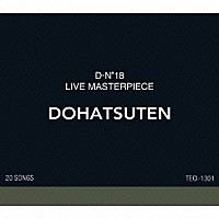 怒髪天「 Ｄ－Ｎ°１８　ＬＩＶＥ　ＭＡＳＴＥＲＰＩＥＣＥ」