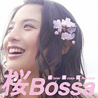 アトリエ・ボッサ・コンシャス「 桜Ｂｏｓｓａ」