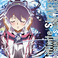 七瀬光「 ＴＶアニメ『ＩＳ＜インフィニット・ストラトス＞』オリジナルサウンドトラック」