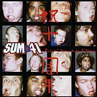 ＳＵＭ　４１「 オール・キラー・ノー・フィラー　１０周年記念コレクション」