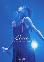 Ｃｏｃｃｏ「 エメラルド　Ｔｏｕｒ　２０１０」