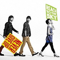 Ｈｏｎｅｙ　Ｌ　Ｄａｙｓ「 がんばれ」