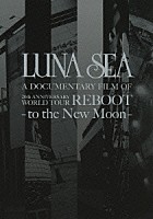 ＬＵＮＡ　ＳＥＡ「 ＬＵＮＡ　ＳＥＡ　Ａ　ＤＯＣＵＭＥＮＴＡＲＹ　ＦＩＬＭ　ＯＦ　２０ｔｈ　ＡＮＮＩＶＥＲＳＡＲＹ　ＷＯＲＬＤ　ＴＯＵＲ　ＲＥＢＯＯＴ　－ｔｏ　ｔｈｅ　Ｎｅｗ　Ｍｏｏｎ－」