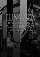 ＬＵＮＡ　ＳＥＡ「 ＬＵＮＡ　ＳＥＡ　Ａ　ＤＯＣＵＭＥＮＴＡＲＹ　ＦＩＬＭ　ＯＦ　２０ｔｈ　ＡＮＮＩＶＥＲＳＡＲＹ　ＷＯＲＬＤ　ＴＯＵＲ　ＲＥＢＯＯＴ　－ｔｏ　ｔｈｅ　Ｎｅｗ　Ｍｏｏｎ－」