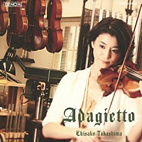 高嶋ちさ子「 アダージェット　～Ｍｙ　Ｂｅｓｔ　Ｃｌａｓｓｉｃａｌ　Ｍｅｌｏｄｉｅｓ」