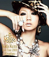 Ｋｏｄａ　Ｋｕｍｉ「 Ｋｏｄａ　Ｋｕｍｉ　Ｌｉｖｅ　Ｔｏｕｒ　２００８～Ｋｉｎｇｄｏｍ～」