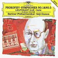 小澤征爾「 プロコフィエフ：交響曲第１番≪古典≫・第５番　組曲≪キージェ中尉≫」