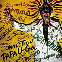 ＰＡＰＡ　Ｕ－Ｇｅｅ「 ＣＯＮＮＥＣＴＩＯＮ」