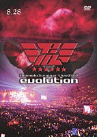 （Ｖ．Ａ．）「 Ａｎｉｍｅｌｏ　Ｓｕｍｍｅｒ　Ｌｉｖｅ　２０１０　ｅｖｏｌｕｔｉｏｎ　８．２８」