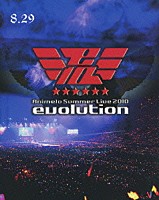 （Ｖ．Ａ．）「 Ａｎｉｍｅｌｏ　Ｓｕｍｍｅｒ　Ｌｉｖｅ　２０１０　ｅｖｏｌｕｔｉｏｎ　８．２９」