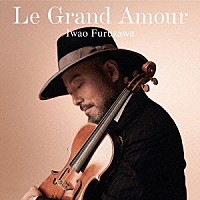 古澤巌「 Ｌｅ　Ｇｒａｎｄ　Ａｍｏｕｒ」