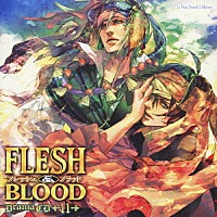 （ドラマＣＤ）「 ドラマＣＤ　ＦＬＥＳＨ＆ＢＬＯＯＤ　１１」