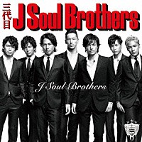 三代目　Ｊ　Ｓｏｕｌ　Ｂｒｏｔｈｅｒｓ「 Ｊ　Ｓｏｕｌ　Ｂｒｏｔｈｅｒｓ」