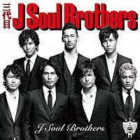 三代目　Ｊ　Ｓｏｕｌ　Ｂｒｏｔｈｅｒｓ「 Ｊ　Ｓｏｕｌ　Ｂｒｏｔｈｅｒｓ」