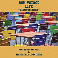 Ｍｒ．ＢＥＡＴＳ　ａｋａ　ＤＪ　ＣＥＬＯＲＹ「 ＢＯＮ－ＶＯＹＡＧＥ　ＬＩＦＥ　～Ｒｅｌａｘｉｎ’　ａｎｄ　Ｆｅｅｌｉｎ’～　Ｍｕｓｉｃ　Ｓｅｌｅｃｔｅｄ　ａｎｄ　Ｍｉｘｅｄ　ｂｙ　Ｍｒ．ＢＥＡＴＳ　ａ．ｋ．ａ．　ＤＪ　ＣＥＬＯＲＹ」