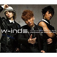 ｗ－ｉｎｄｓ．「 ｗ－ｉｎｄｓ．　１０ｔｈ　Ａｎｎｉｖｅｒｓａｒｙ　Ｂｅｓｔ　Ａｌｂｕｍ　－Ｗｅ　ｓｉｎｇ　ｆｏｒ　ｙｏｕ－」