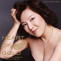 麻倉未稀「 ハート・オブ・ゴールド　－３０ｔｈ　Ａｎｎｉｖｅｒｓａｒｙ　Ｂｅｓｔ　Ａｌｂｕｍ－」