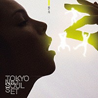 ＴＯＫＹＯ　Ｎｏ．１　ＳＯＵＬ　ＳＥＴ「 全て光」