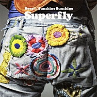 Ｓｕｐｅｒｆｌｙ「 Ｂｅｅｐ！！／Ｓｕｎｓｈｉｎｅ　Ｓｕｎｓｈｉｎｅ」