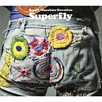 Ｓｕｐｅｒｆｌｙ「 Ｂｅｅｐ！！／Ｓｕｎｓｈｉｎｅ　Ｓｕｎｓｈｉｎｅ」