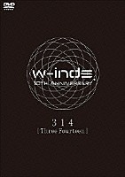 ｗ－ｉｎｄｓ．「 ｗ－ｉｎｄｓ．　１０ｔｈ　Ａｎｎｉｖｅｒｓａｒｙ　３１４　［Ｔｈｒｅｅ　Ｆｏｕｒｔｅｅｎ］」