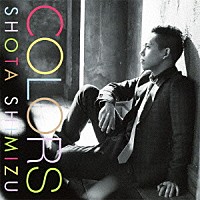 清水翔太「 ＣＯＬＯＲＳ」