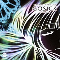 中川幸太郎「 ＧＯＳＩＣＫ－ゴシック－　ＯＲＩＧＩＮＡＬ　ＳＯＵＮＤＴＲＡＣＫ」