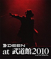 ＤＥＥＮ「 ＤＥＥＮ　ａｔ　武道館２０１０～ＬＩＶＥ　ＪＯＹ　ＳＰＥＣＩＡＬ～」