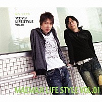 （ラジオＣＤ）「 ラジオＣＤ　マエマジ　ＬＩＦＥ　ＳＴＹＬＥ　ＶＯＬ．０１」