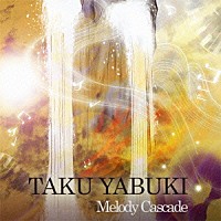 Ｔａｋｕ　Ｙａｂｕｋｉ「 Ｍｅｌｏｄｙ　Ｃａｓｃａｄｅ」