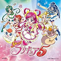 工藤真由 宮本佳那子「 プリキュア５、スマイルｇｏ　ｇｏ！／キラキラしちゃって　Ｍｙ　Ｔｒｕｅ　Ｌｏｖｅ／ガンバランス　ｄｅ　ダンス～夢みる奇跡たち～」