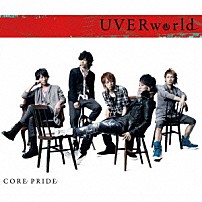 ＵＶＥＲｗｏｒｌｄ 「ＣＯＲＥ　ＰＲＩＤＥ」