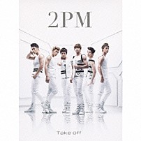 ２ＰＭ 「Ｔａｋｅ　ｏｆｆ」