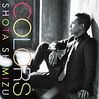 清水翔太 「ＣＯＬＯＲＳ」