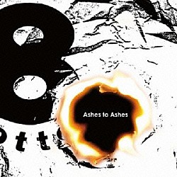 ８ｏｔｔｏ「Ａｓｈｅｓ　ｔｏ　Ａｓｈｅｓ」