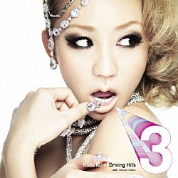 Ｋｏｄａ　Ｋｕｍｉ「Ｋｏｄａ　Ｋｕｍｉ　Ｄｒｉｖｉｎｇ　Ｈｉｔ’ｓ　３　ｗｉｔｈ　ｈｏｕｓｅ　ｎａｔｉｏｎ」