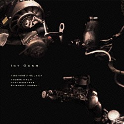 Ｔｏｓｈｉｍｉ　Ｐｒｏｊｅｃｔ 永井敏己 長谷川浩二 柴崎浩「１ｓｔ　Ｇｅａｒ」