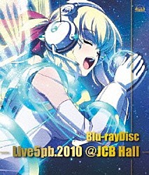 （Ｖ．Ａ．） 榊原ゆい ＡＲＴＥＲＹ　ＶＥＩＮ 今井麻美 小坂りゆ いとうかなこ アフィリア・サーガ・イースト Ｚｗｅｉ「Ｌｉｖｅ５ｐｂ．２０１０　＠　ＪＣＢ　Ｈａｌｌ」