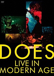 ＤＯＥＳ「ＬＩＶＥ　ＩＮ　ＭＯＤＥＲＮ　ＡＧＥ」