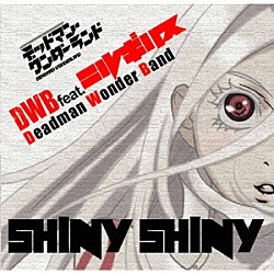 ＤＷＢ　ｆｅａｔ．ニルギリス「ＳＨＩＮＹ　ＳＨＩＮＹ」