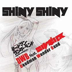 ＤＷＢ　ｆｅａｔ．ニルギリス「ＳＨＩＮＹ　ＳＨＩＮＹ」