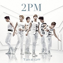 ２ＰＭ「Ｔａｋｅ　ｏｆｆ」