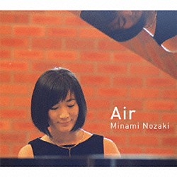 野崎美波「Ａｉｒ」