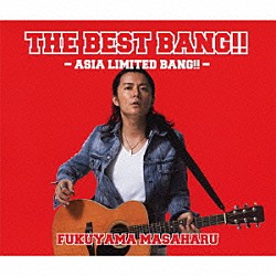 福山雅治「ＴＨＥ　ＢＥＳＴ　ＢＡＮＧ！！　－ＡＳＩＡ　ＬＩＭＩＴＥＤ　ＢＡＮＧ！！－」