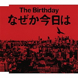 Ｔｈｅ　Ｂｉｒｔｈｄａｙ「なぜか今日は」