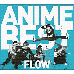 ＦＬＯＷ「ＦＬＯＷ　ＡＮＩＭＥ　ＢＥＳＴ」