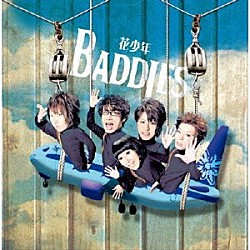 花少年バディーズ「Ｂｏｎｊｏｕｒ」