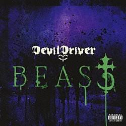 デヴィルドライヴァー「ビースト」