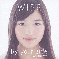 ＷＩＳＥ 西野カナ「Ｂｙ　ｙｏｕｒ　ｓｉｄｅ　ｆｅａｔ．西野カナ」